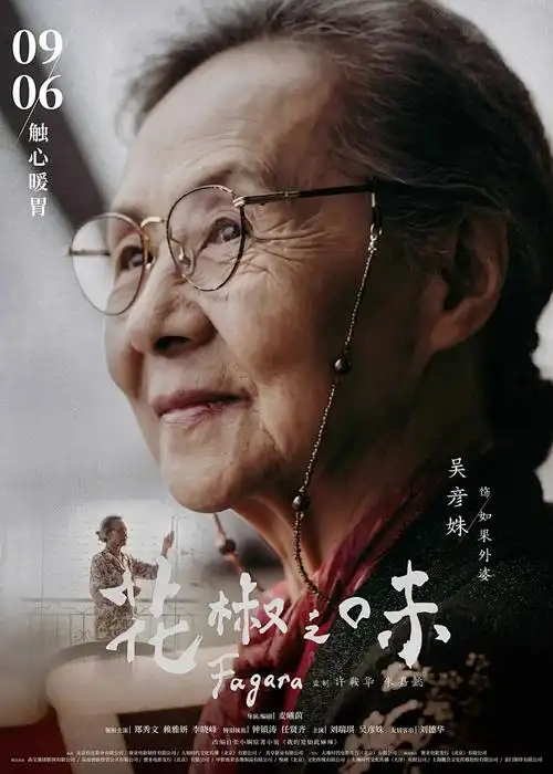 资讯配图：动画色彩叙事工作坊记录的文章封面